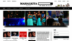 What Mahalkita.net website looks like in 2024 