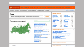 What Moeobrazovanie.ru website looks like in 2024 