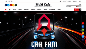 What Mcafe.me website looks like in 2024 