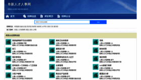 What Mrzhuan.com website looks like in 2024 