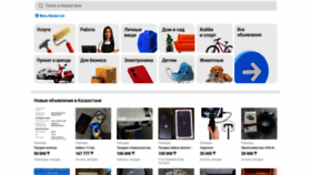 What Market.kz website looked like in 2024 (1 year ago)