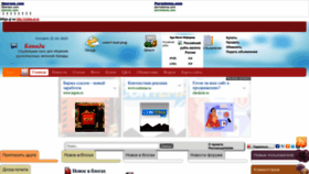 What Matvey-kanada.ru website looks like in 2024 