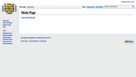 What Morphomics.science website looked like in 2024 (2 years ago)
