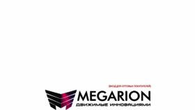 What Megarion.ru website looks like in 2024 