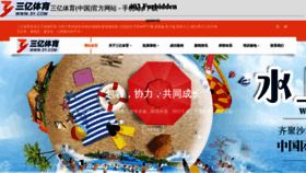 What Miyu-hk.com website looks like in 2024 