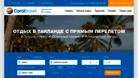 What Mestamira.ru website looks like in 2024 