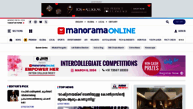 What Manoramaonline.com website looks like in 2024 