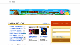 What Mixi.jp website looks like in 2024 