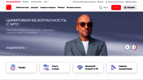What Mts.ru website looks like in 2024 