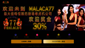 What Malaca77.com website looks like in 2024 