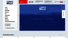What Mjr.ru website looks like in 2024 
