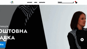 What Mriyae.com.ua website looks like in 2024 