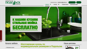 What Mf-podolsk.ru website looks like in 2024 