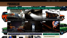 What Masakra.ru website looked like in 2024 (1 year ago)
