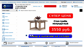 What Mebelplus.ru website looks like in 2024 