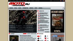 What Moto-magazine.ru website looked like in 2024 (2 years ago)