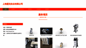 What Meng-ke.com website looks like in 2024 