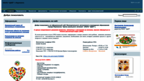 What Mauocsp.ru website looked like in 2024 (2 years ago)