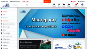 What Masterkit.ru website looks like in 2024 