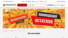 What Modelsworld.ru website looks like in 2024 