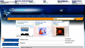 What Maicupcity.ru website looks like in 2024 