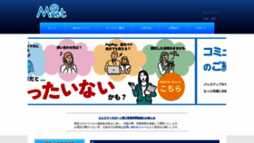What Mnet.ne.jp website looked like in 2024 (1 year ago)