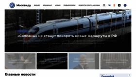 What Mockva.ru website looks like in 2024 