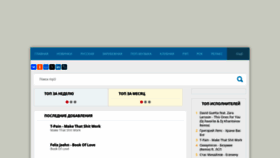 What Mp3-zone.ru website looked like in 2024 (2 years ago)