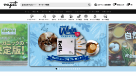 What Mipet.jp website looks like in 2024 