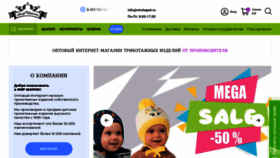 What Mirshapok.ru website looks like in 2024 