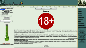 What Myslash.ru website looks like in 2024 