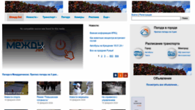 What Mezhdu.net website looked like in 2024 (1 year ago)
