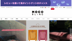 What Mocobling.jp website looks like in 2024 