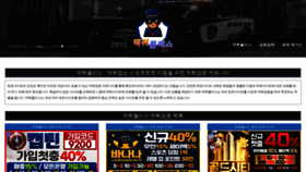 What Mukti-police.net website looks like in 2024 