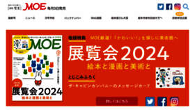 What Moe-web.jp website looks like in 2024 