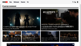 What Mmo13.ru website looked like in 2024 (1 year ago)