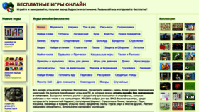What Min2win.ru website looks like in 2024 