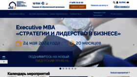 What Mirbis.ru website looks like in 2024 