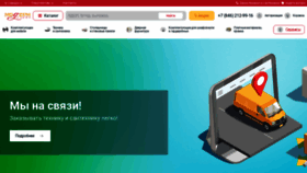 What Modern-st.ru website looks like in 2024 