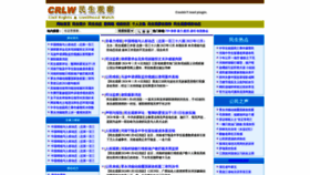 What Msguancha.com website looks like in 2024 