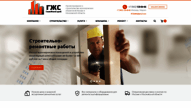 What Mettem-ct.ru website looks like in 2024 