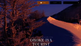 What Miyoshi-tourism.jp website looks like in 2024 