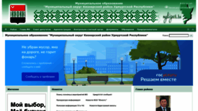 What Mykizner.ru website looks like in 2024 