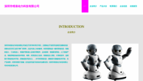 What Mayiweigou.com website looks like in 2024 