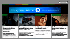 What Muizre.ru website looks like in 2024 