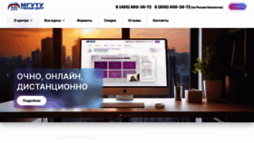 What Mgutu.ru website looks like in 2024 