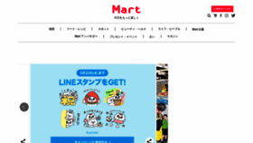 What Mart-magazine.com website looks like in 2024 