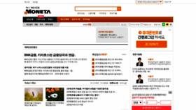 What Moneta.co.kr website looked like in 2024 (1 year ago)