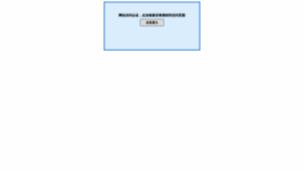 What Moxing.net website looked like in 2024 (1 year ago)
