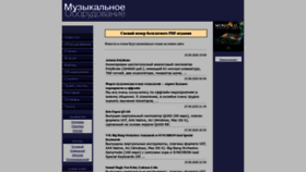 What Muzoborudovanie.ru website looks like in 2024 